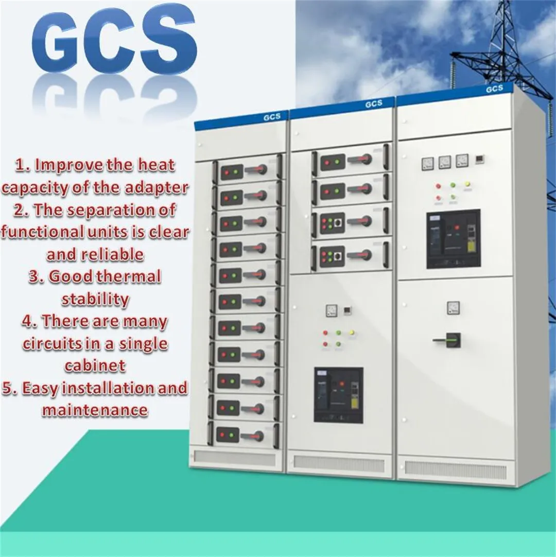 GCS 400V 600V 4000A — популярное низковольтное выдвижное распредели-1 (3)