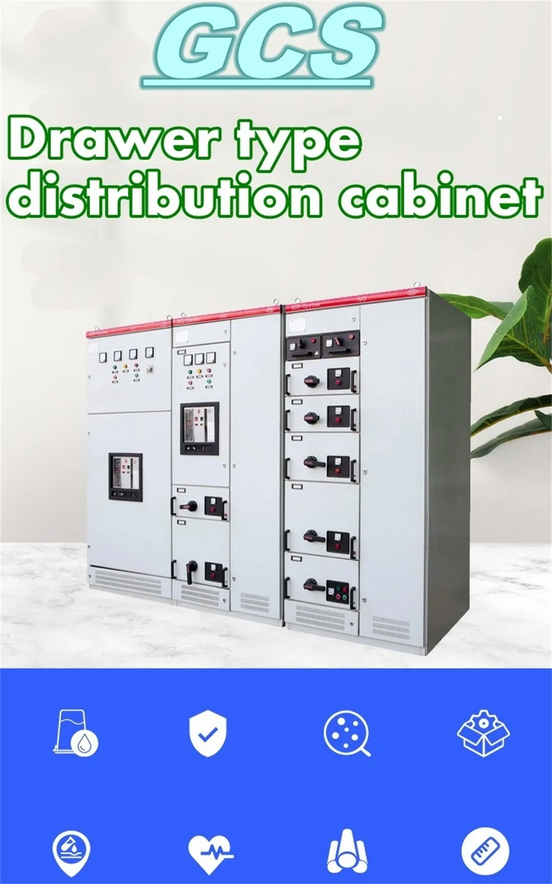 GCS 400V 600V 4000A — популярное низковольтное выдвижное распредели-1 (8)