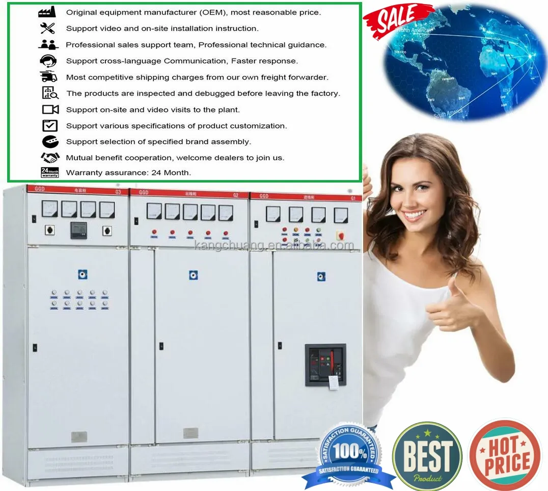 GGD 600A 1000A 2000A Низковольтное стационарное-1 (1)