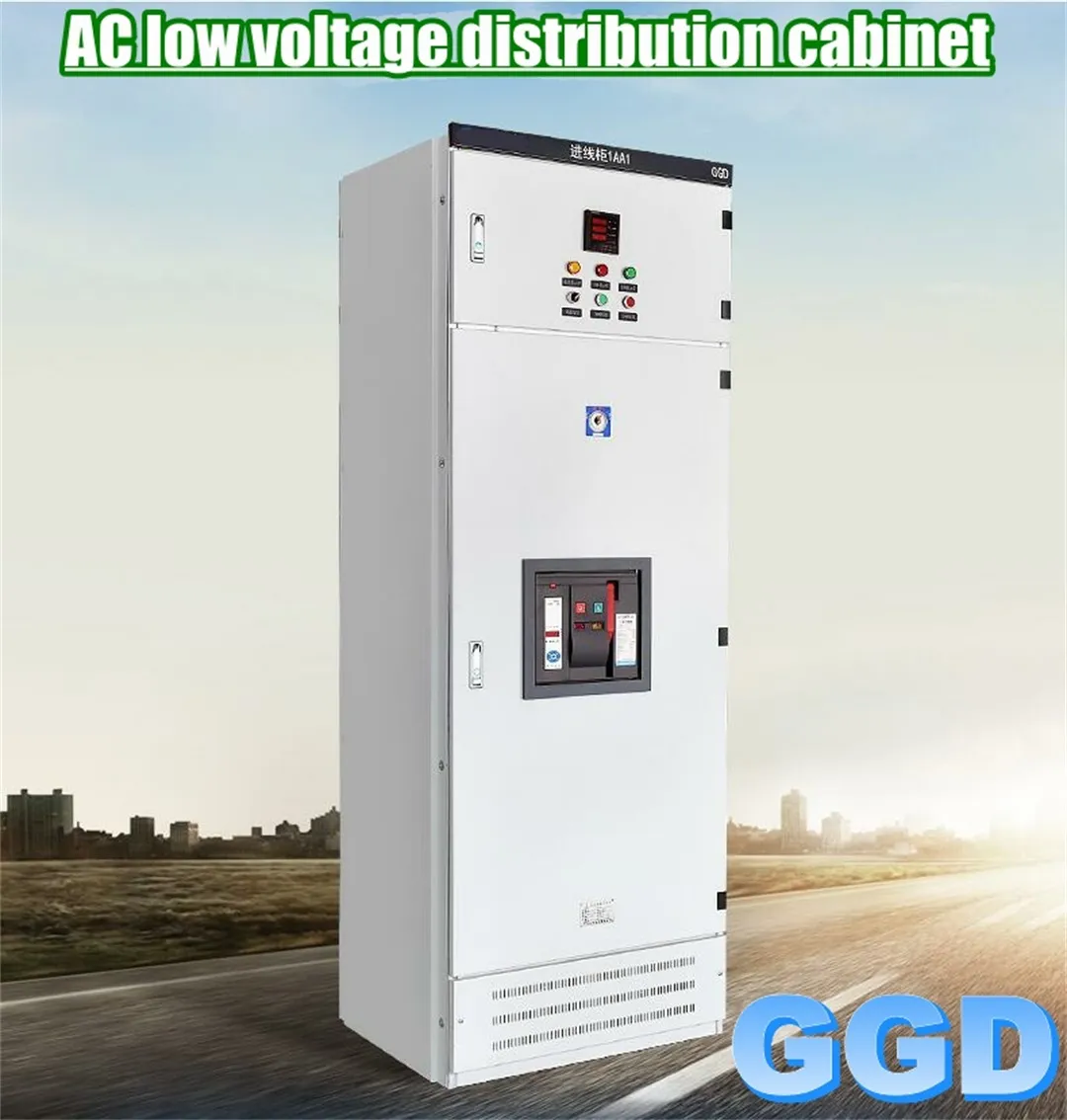 GGD 600A 1000A 2000A Низковольтное стационарное-1 (3)