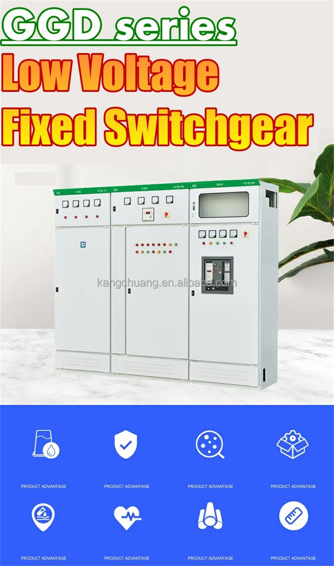 GGD 600A 1000A 2000A Низковольтное стационарное-1 (6)