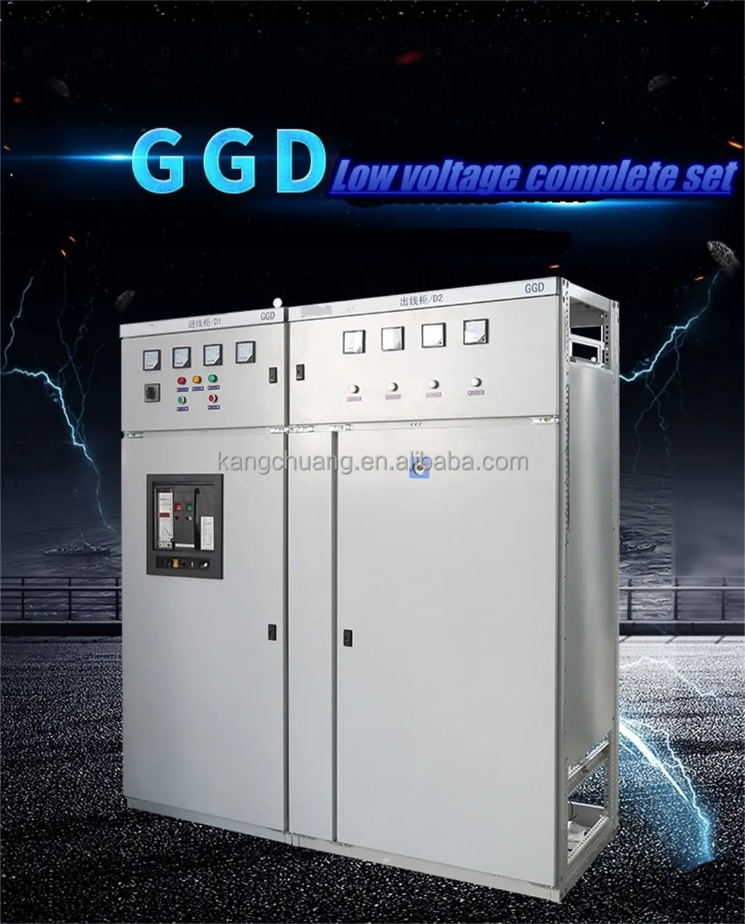 GGD 600A 1000A 2000A Низковольтное стационарное-1 (7)