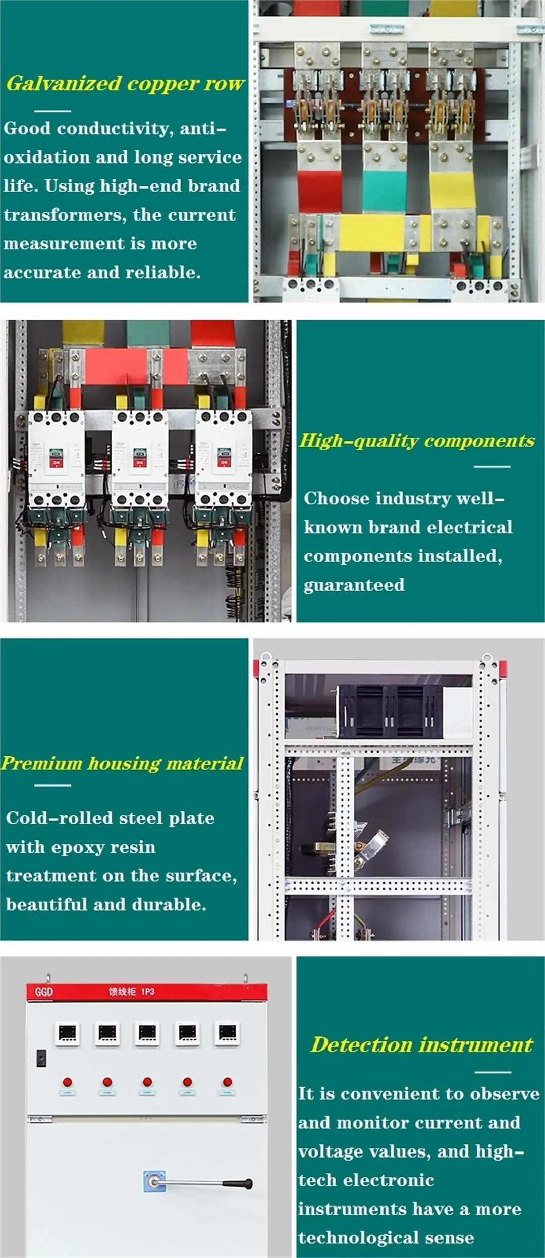 GGD 600A 1000A 2000A Низковольтное стационарное-1 (9)