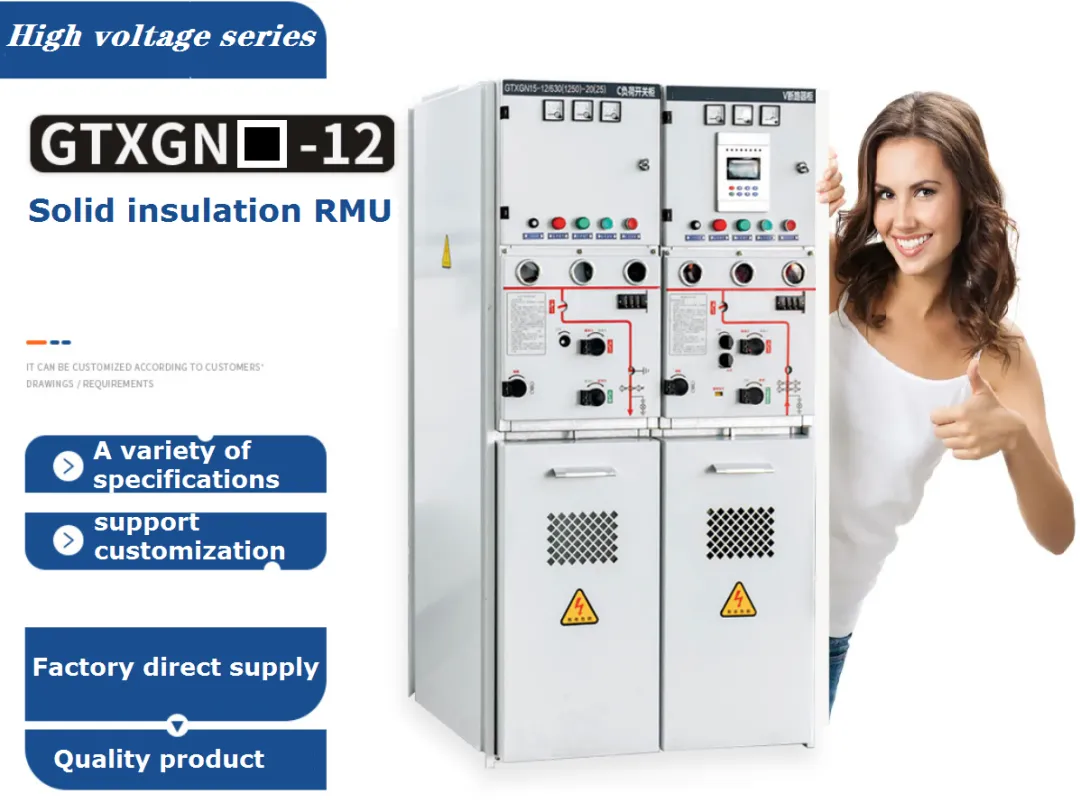 GTXGN 12 кВ 630 А 1250 А Высоковольтный распределительный шкаф с твердой изоляцией и кольцевой схемой-1 (1)