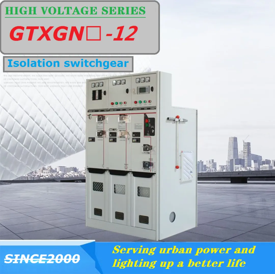 GTXGN 12 кВ 630 А 1250 А Высоковольтный распределительный шкаф с твердой изоляцией и кольцевой схемой-1 (14)
