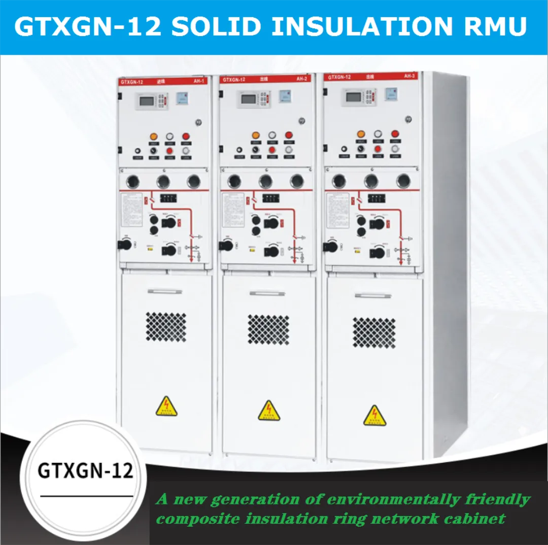 GTXGN 12 кВ 630 А 1250 А Высоковольтный распределительный шкаф с твердой изоляцией и кольцевой схемой-1 (3)