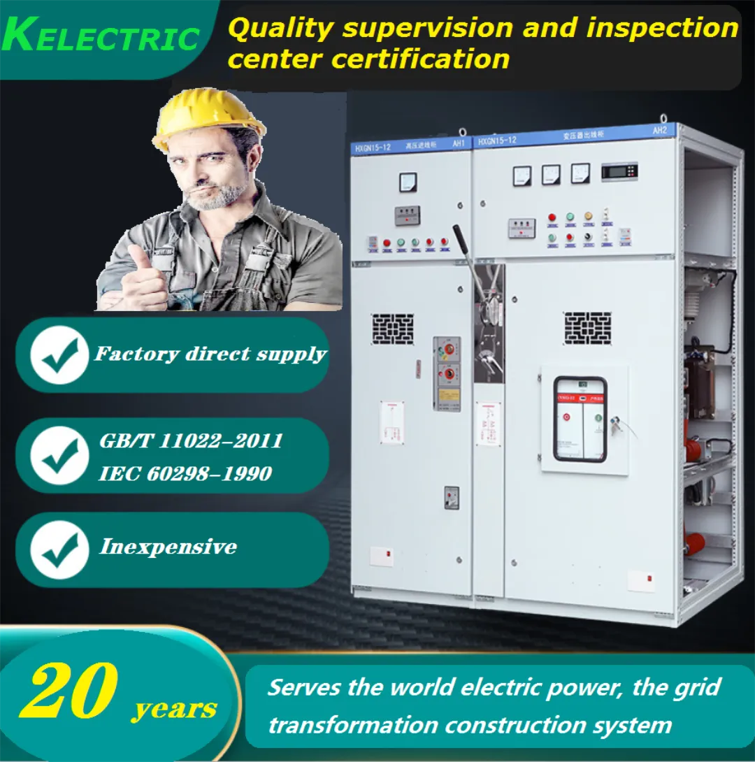 HXGN15 12 кВ 630 А Кольцевой сетевой шкаф-1 (1)