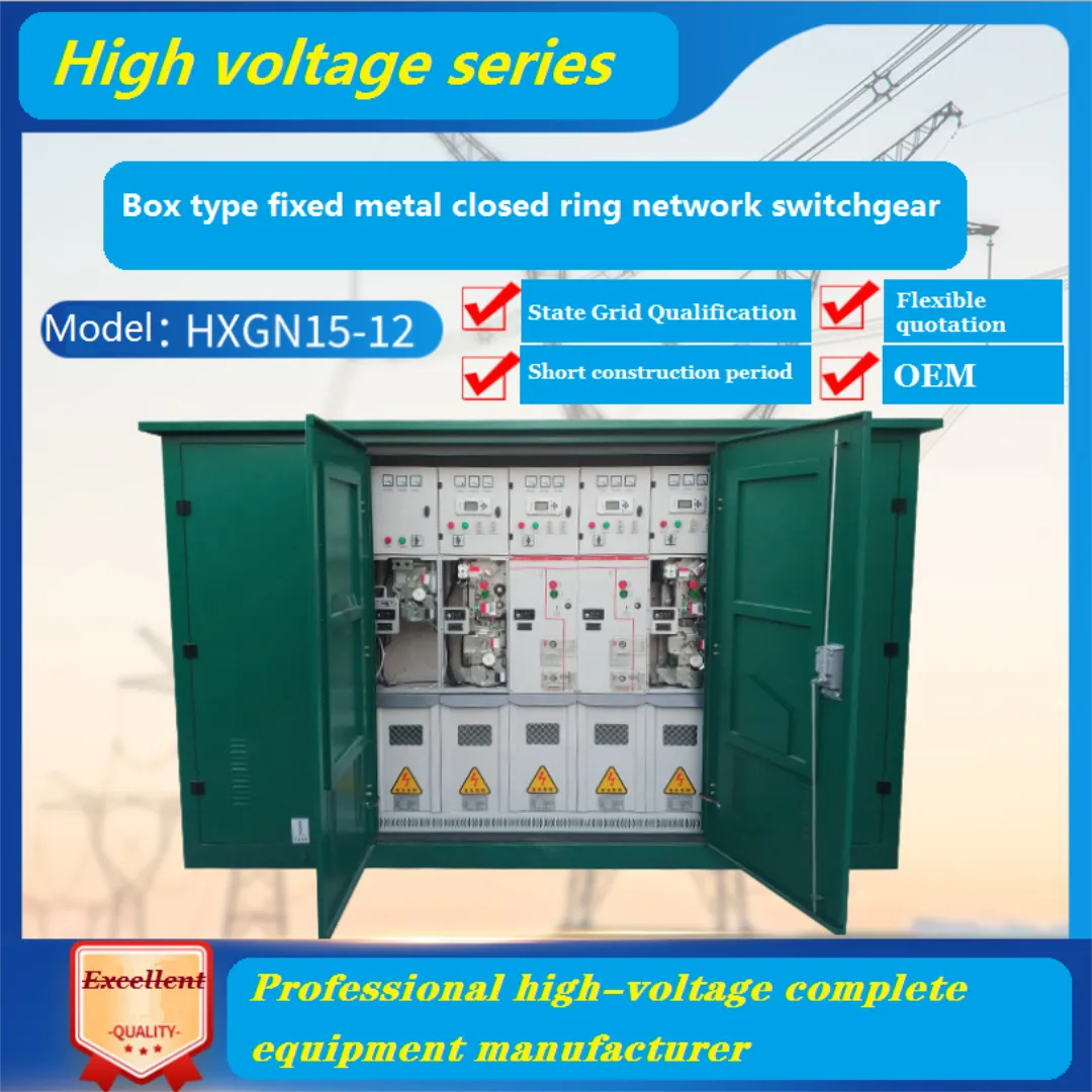 HXGN15 12 кВ 630 А Кольцевой сетевой шкаф-1 (9)