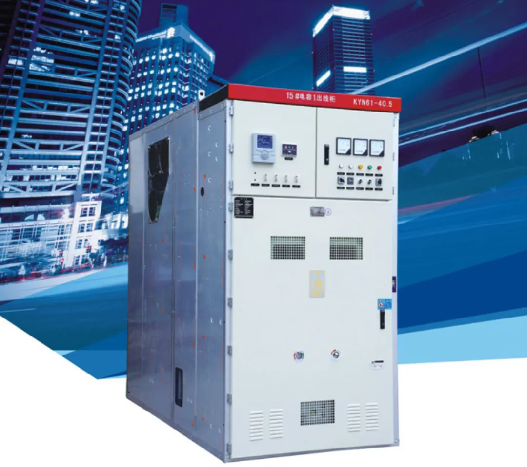 KYN61 40,5 кВ 1250 А 1600 А 2000 А (10)