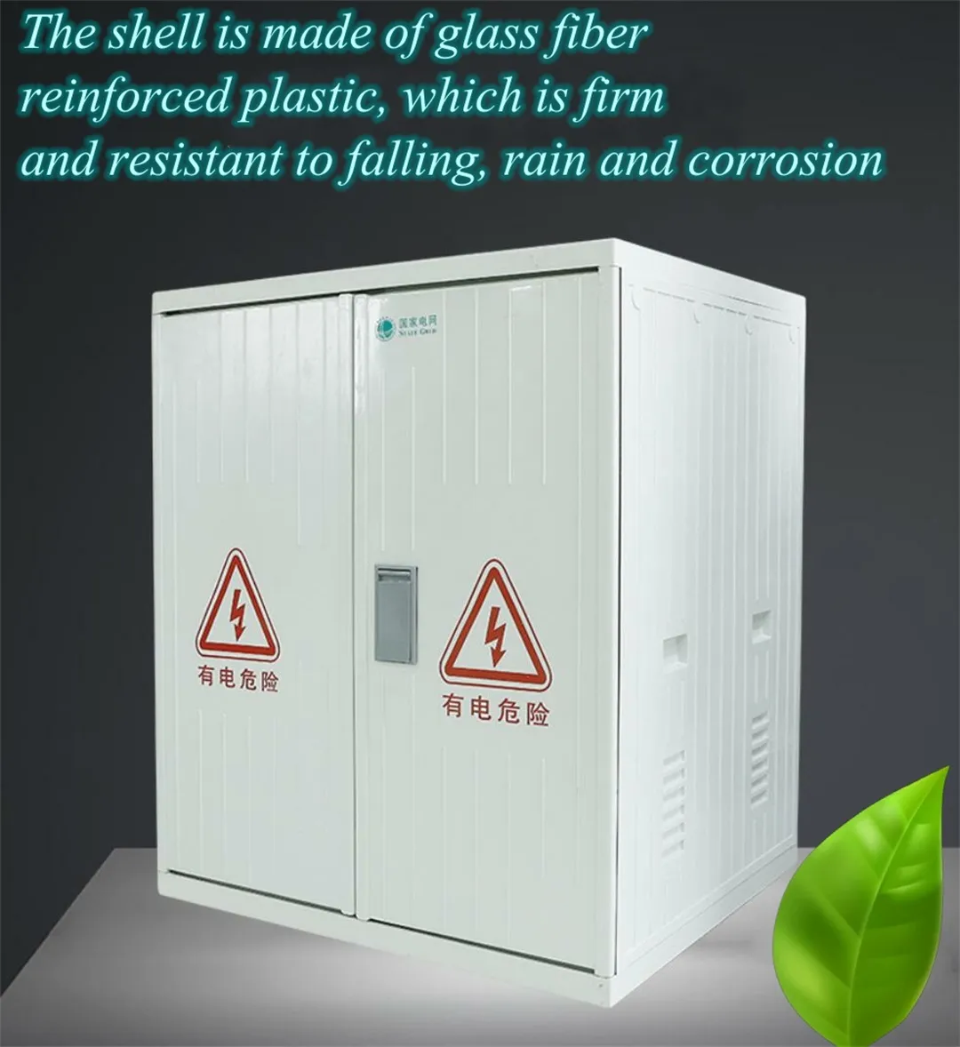 SMC 3800V 100-1000A, низковольтный интегрированный интеллектуальный распределительный -1 (7)