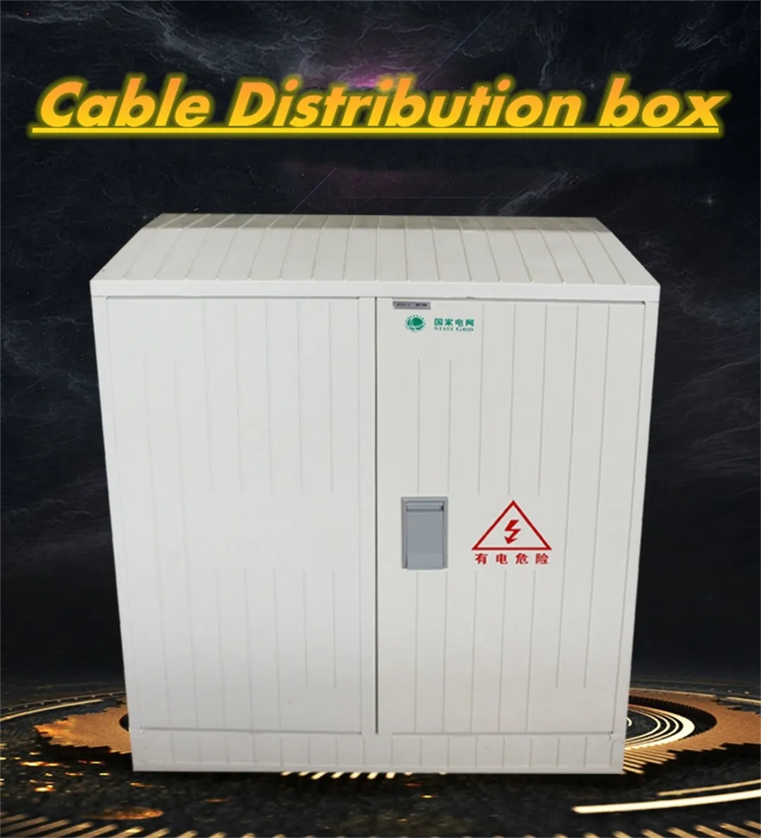 SMC 3800V 100-1000A, низковольтный интегрированный интеллектуальный распределительный -1 (8)