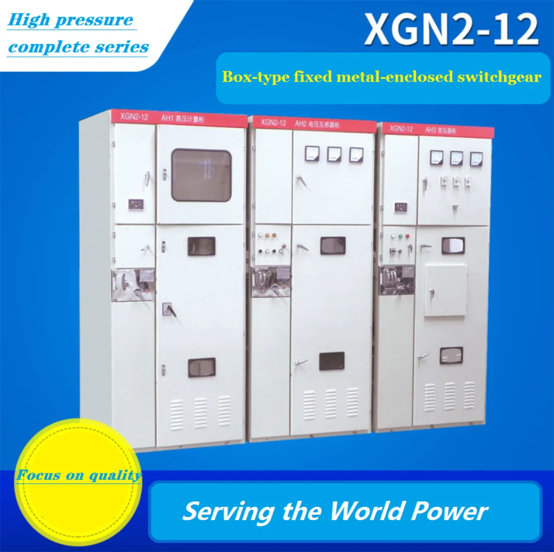 XGN2 3,6 кВ 7,2 кВ 12 кВ 630-2500 А-1 (1)