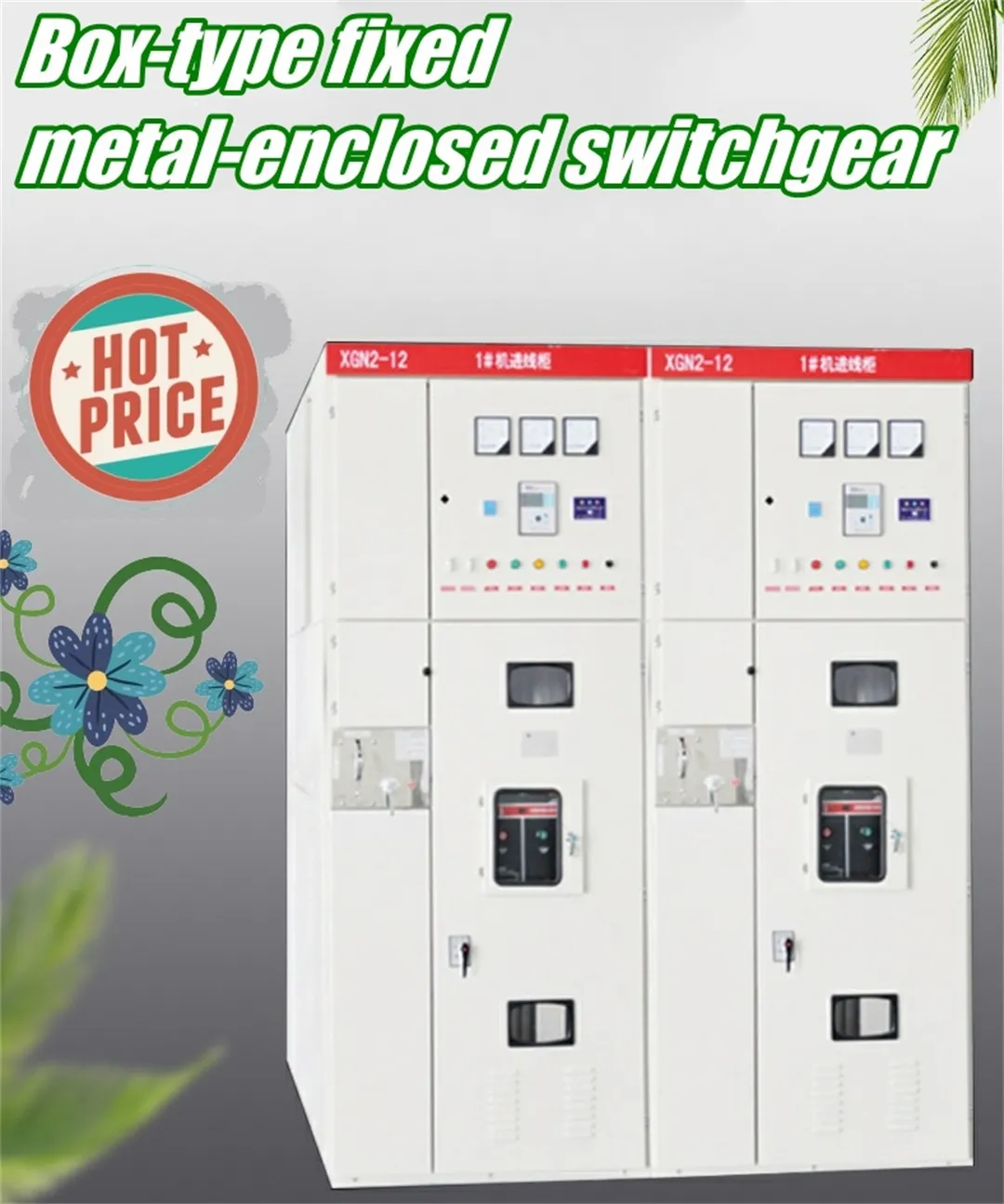 XGN2 3,6 кВ 7,2 кВ 12 кВ 630-2500 А-1 (9)