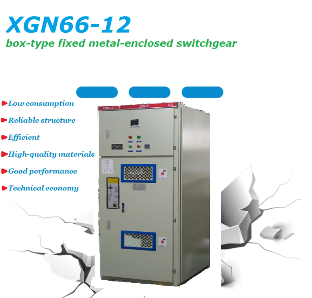 XGN66 3,6 кВ 7,2 кВ 12 кВ 630 А 1250 А-1 (10)