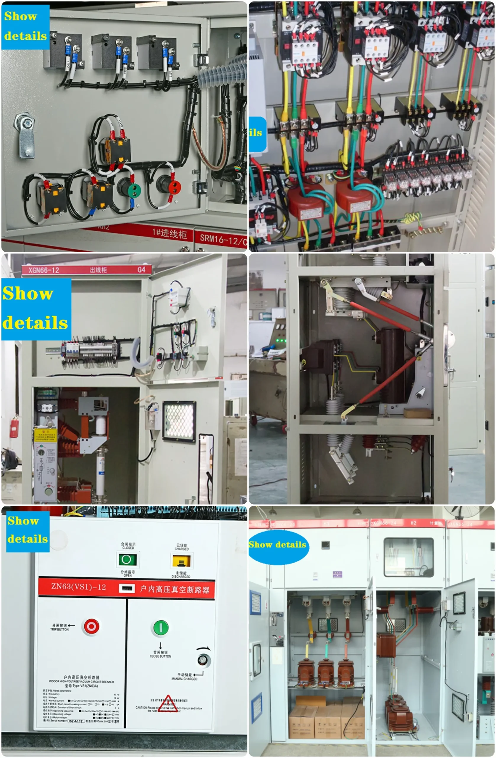 XGN66 3,6 кВ 7,2 кВ 12 кВ 630 А 1250 А-1 (11)