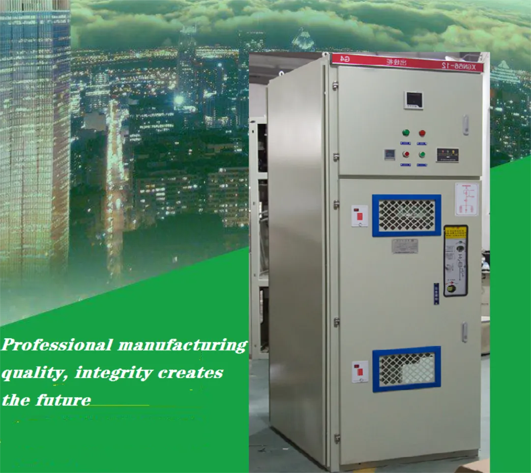 XGN66 3,6 кВ 7,2 кВ 12 кВ 630 А 1250 А-1 (8)