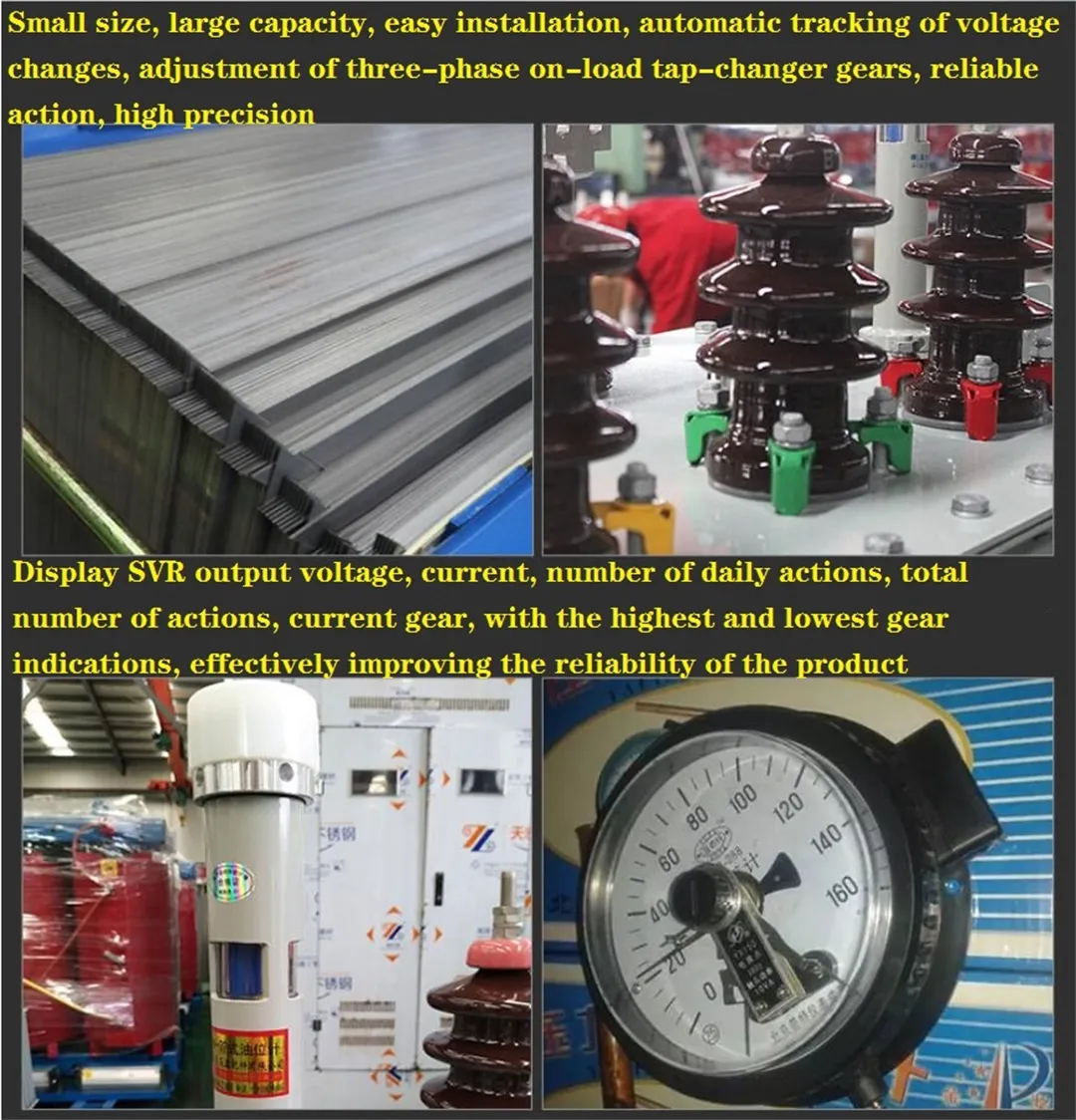 Автоматический регулятор напряжения SVR 6-35KV 630-20000KVA (16)