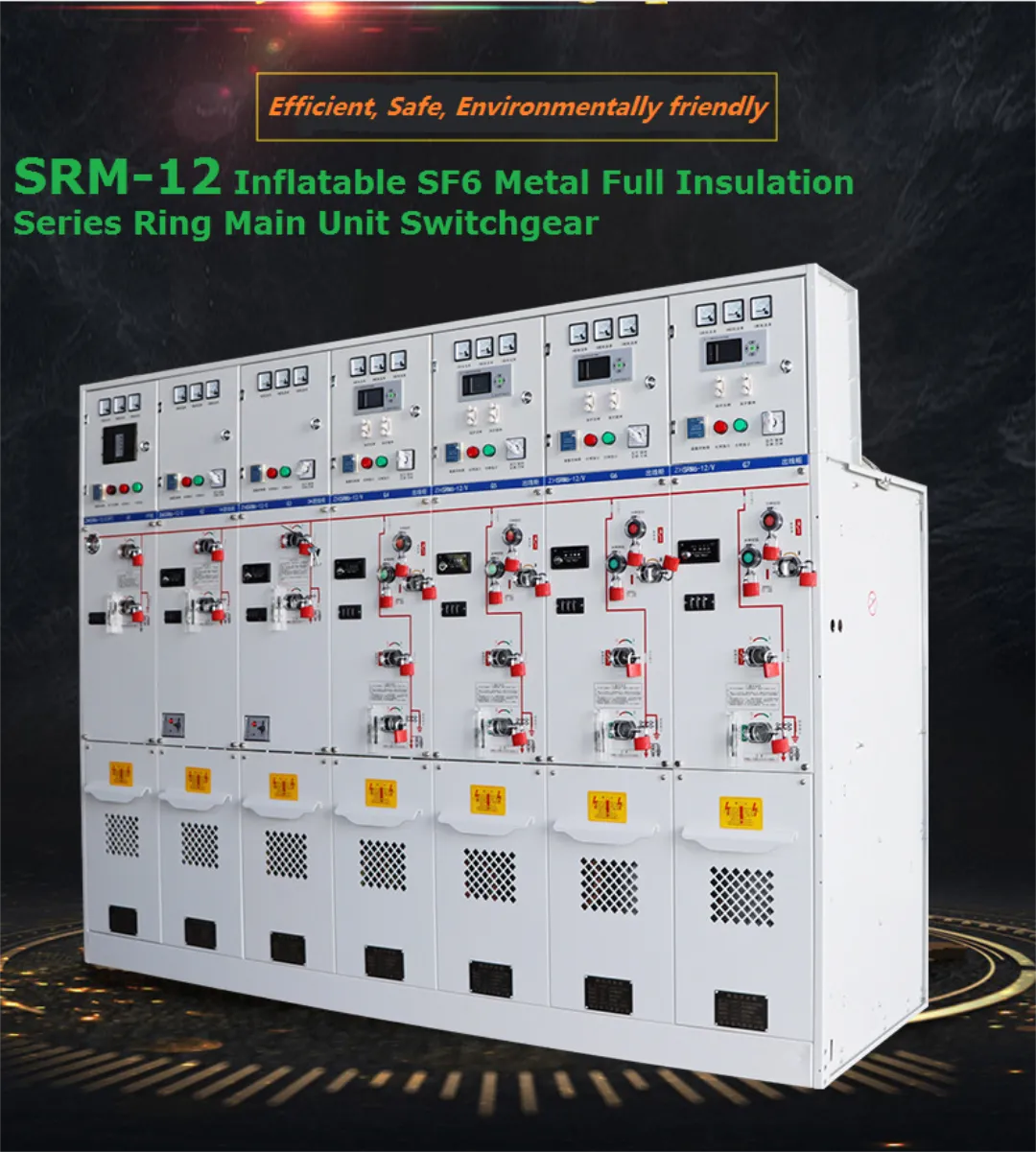 Главный блок надувного кольца высокого давления SRM 12 кВ 630 А 1250 А-1 (11)
