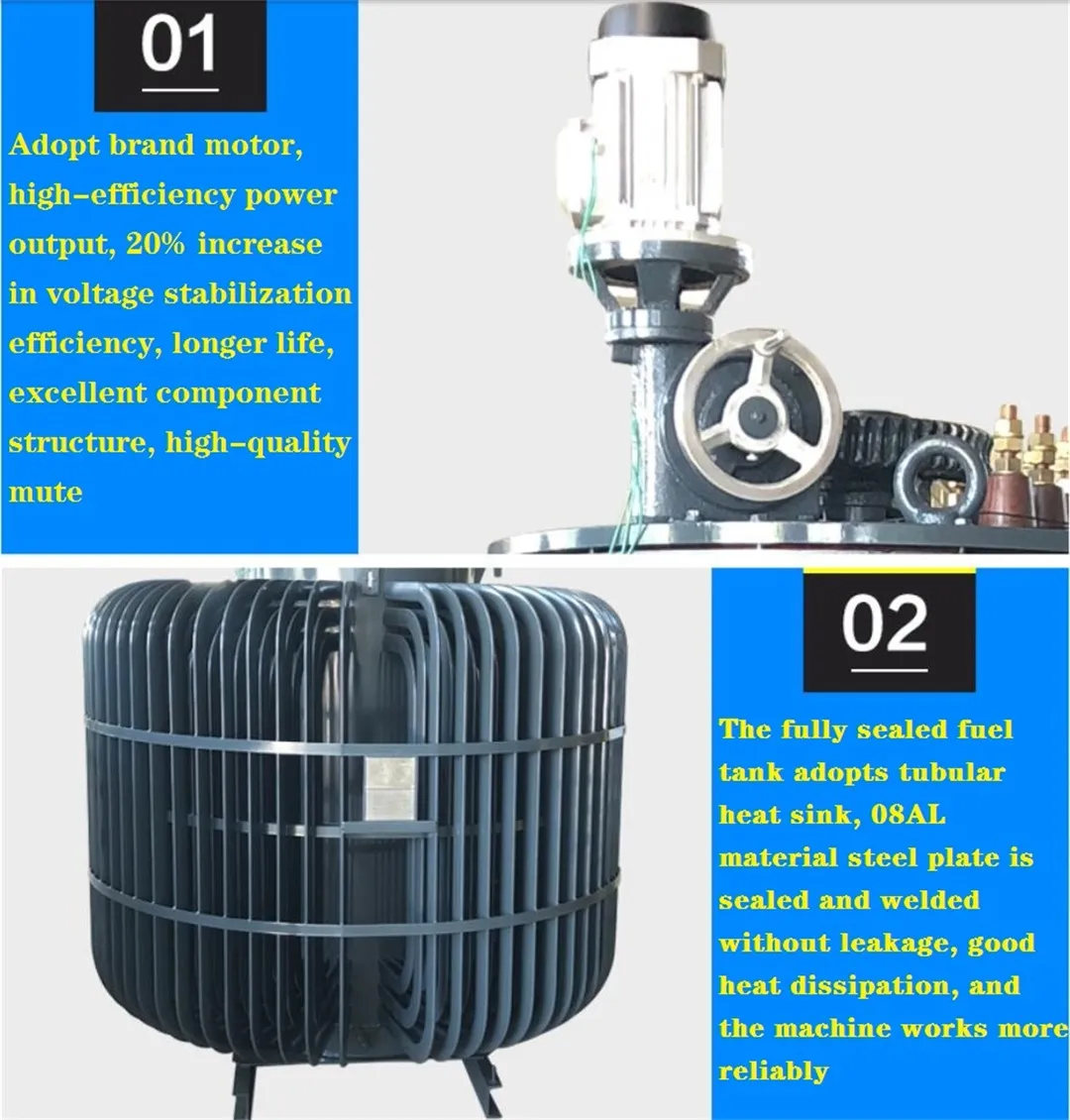 Индукционный регулятор с масляным охлаждением и самоохлаждением-1 (16)