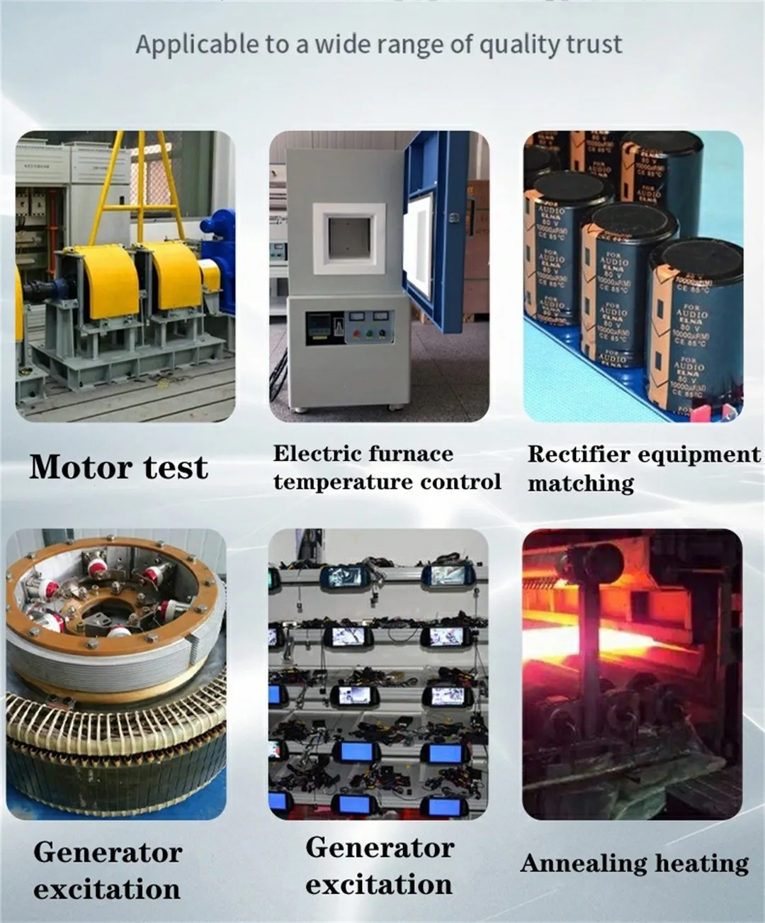 Индукционный регулятор с масляным охлаждением и самоохлаждением-1 (22)