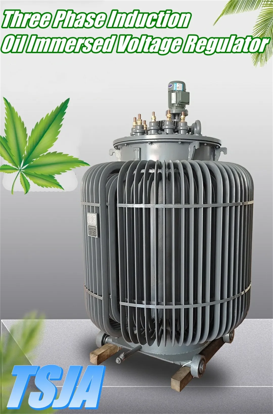 Индукционный регулятор с масляным охлаждением и самоохлаждением-1 (3)