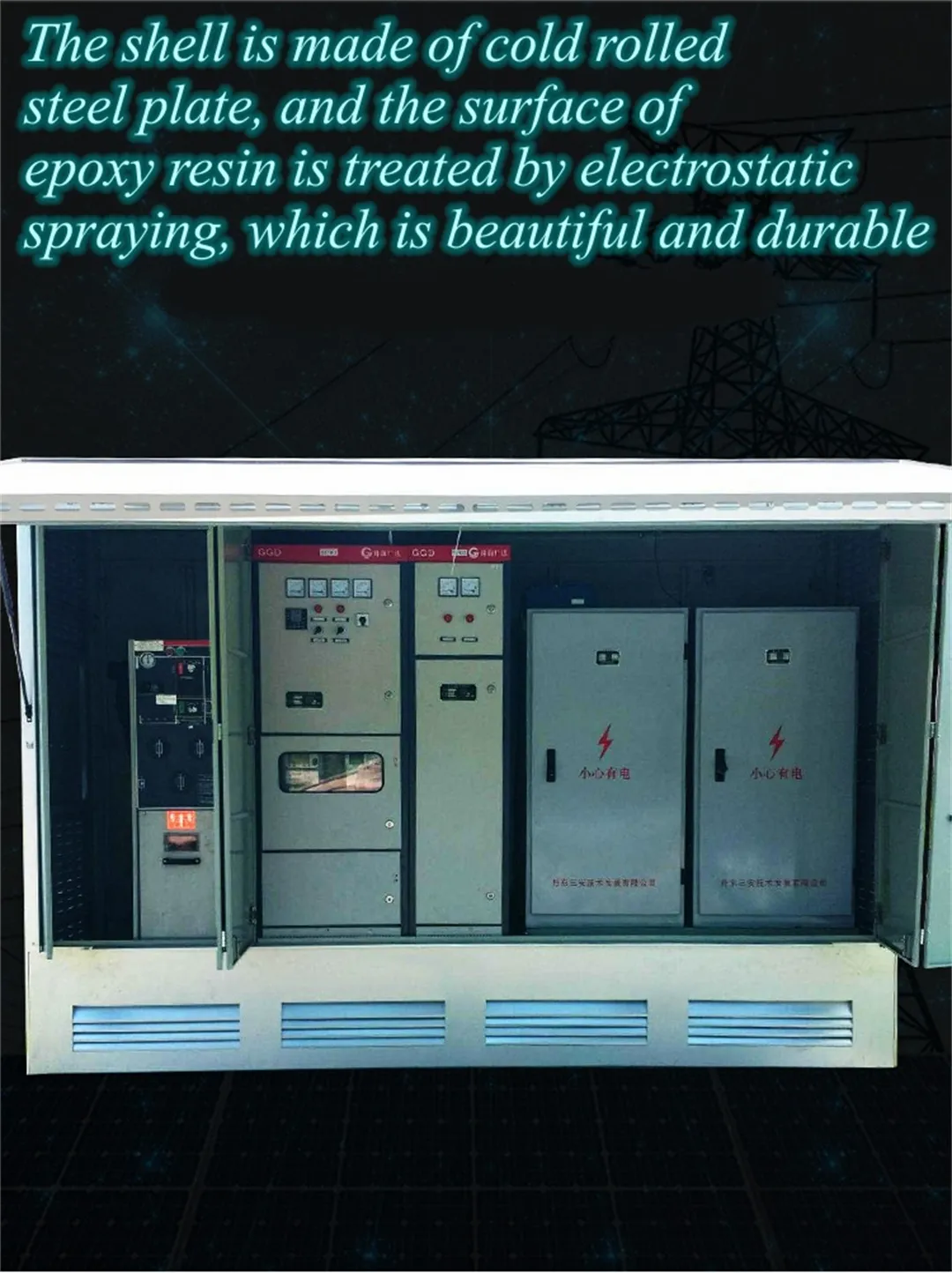 Подстанция YBD 6-10 кВ 30-2000 кВА наружной сборной подземной коробчатого типа (8)