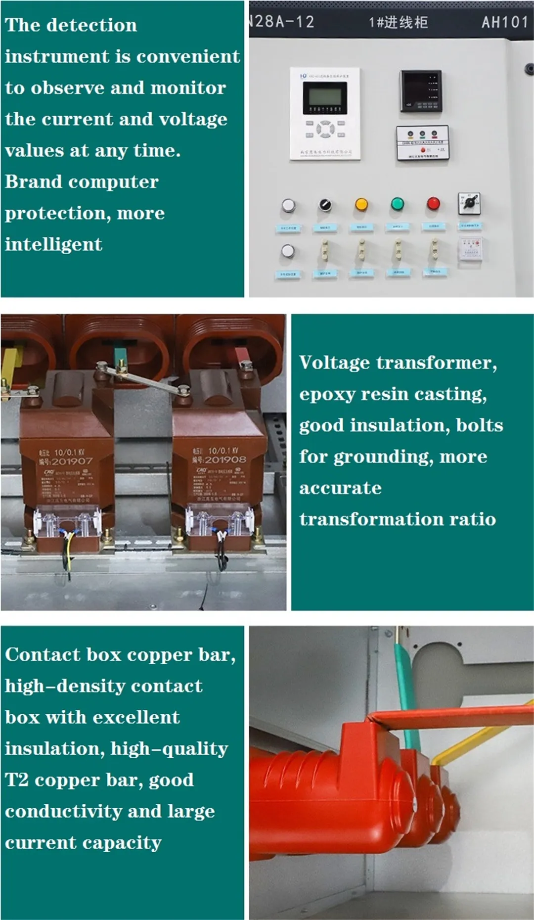 Распределительная коробка KYN28 6 кВ 12 кВ 630-3150A (10)