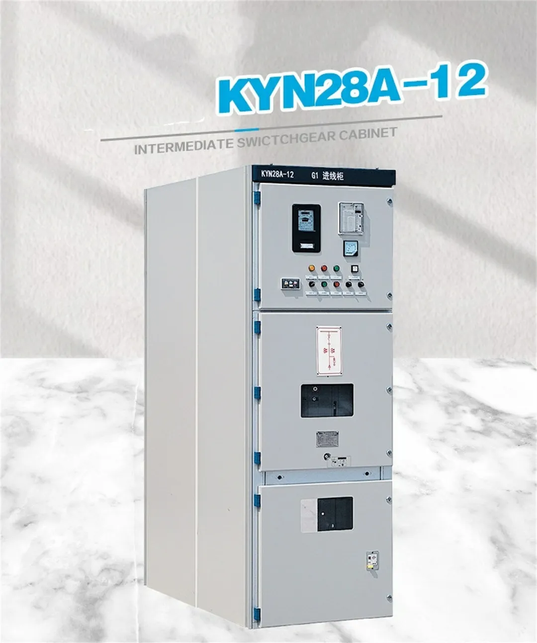 Распределительная коробка KYN28 6 кВ 12 кВ 630-3150A (6)