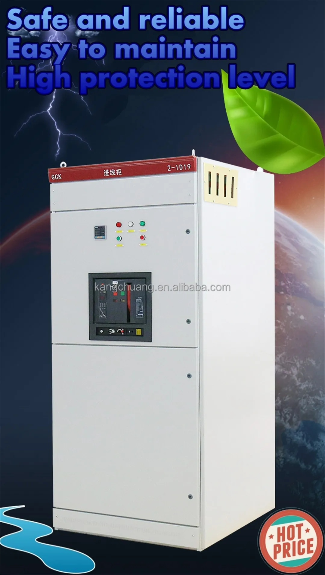 Распределительный шкаф низковольтной системы управления GCK 380V 660V 630A 3150A-1 (10)