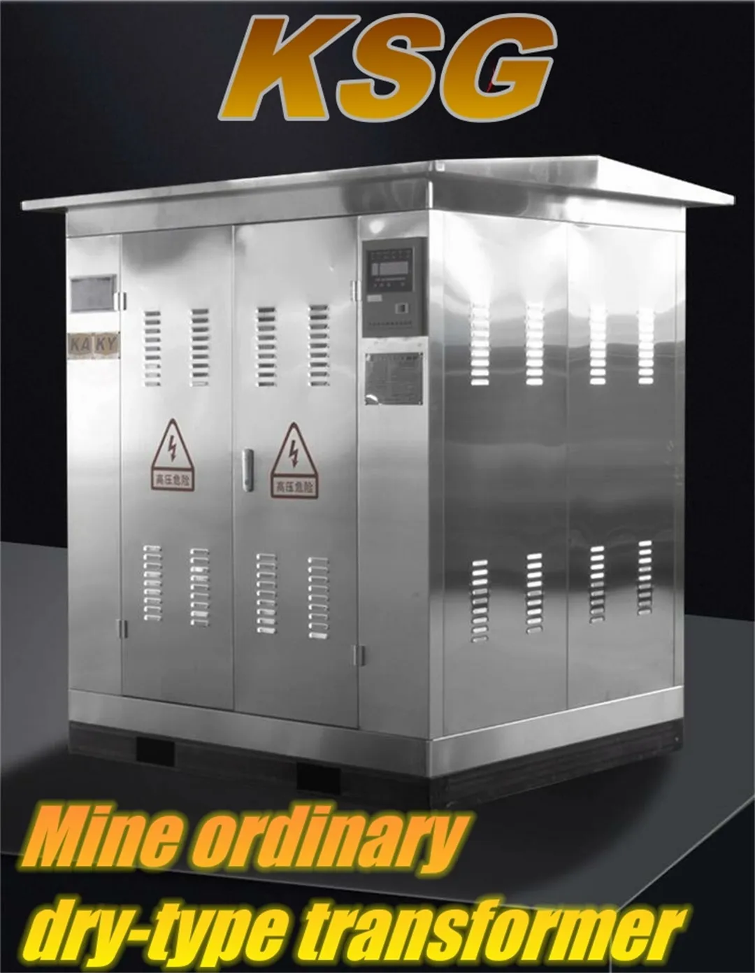 Трансформатор сухого типа KSG 6-10 кВ 50-1600 кВА 400-1200 В-1 (3)